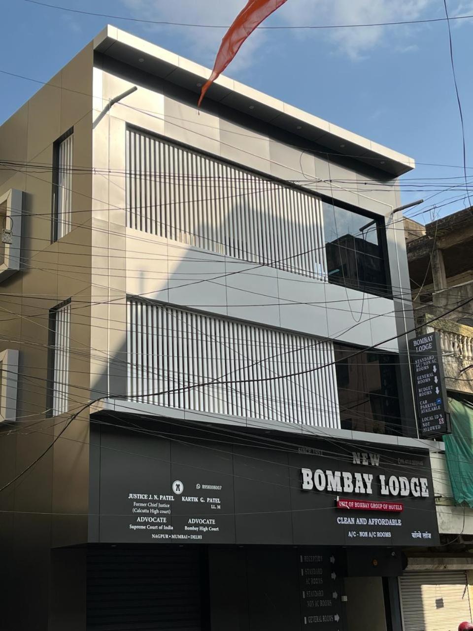 New Bombay Lodge Нагпур Экстерьер фото